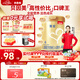 貝因美菁愛兒童成長配方奶粉4段800g全面營養(yǎng)骨骼發(fā)育消化吸收CBP益生菌