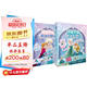 冰雪奇緣機(jī)關(guān)安靜書(shū)：艾莎+安娜（套裝2冊(cè)）