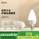 lipro led燈泡護(hù)眼 E14水晶燈泡吊燈壁燈小螺口蠟燭泡螺旋尖泡燭形燈泡 E14尖泡-7W暖白/4000K【10只裝】