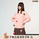 LALABOBO童禹坤同款兔毛混紡寬松毛衣女裝秋可愛(ài)減齡針織上衣L21C-WSTM33 粉色 厚款 S