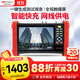 HIKVISION?？低曇曨l監控工程寶7英寸4K監控測試儀工程寶全視觸摸屏雙千兆網(wǎng)口多網(wǎng)段測試POE供電MDH003