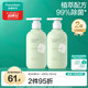 全棉時(shí)代內衣物專(zhuān)用洗衣液 300ml *2瓶孕嬰可用除菌去污植萃配方