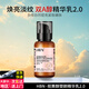 HBN早C晚A水乳晚霜套裝發(fā)光水視黃醇精華乳提亮緊致淡紋保濕生日禮物 視黃醇塑顏精華乳液2.0新款120ml