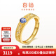 喜鉆足金999黃金鑲鉆戒指女藍(lán)寶石戒指時尚彩寶鉆戒送女友生日禮物 藍(lán)寶石28分+足金約2.55g 15號