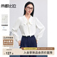 尚都比拉翻領(lǐng)可拆卸飄帶單排扣長袖防透雪紡衫女秋季氣質(zhì)通勤時(shí)尚高級(jí)上衣