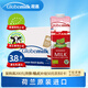 荷高（Globemilk）荷蘭原裝進(jìn)口3.8g蛋白質(zhì)有機脫脂純牛奶1L*6高鈣0脂肪中秋送禮