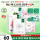一葉子（One leaf）面膜情人節禮物女補水保濕曬后修護滋潤男女學(xué)生化妝品送女友 【水潤透亮】鮮嫩水光面膜21片