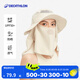 迪卡儂（DECATHLON）戶外防曬帽漁夫帽遮陽太陽帽子女男夏遮臉防紫外線大OVFI 米色 可調(diào)節(jié)