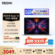 小米筆記本電腦 紅米REDMI Book 14 2025煥新版輕薄本高性能13代酷睿 16G 512G新品上市