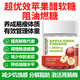 蘋(píng)果醋軟糖0糖0脂減肥瘦肚子燃脂全身快速瘦代餐減肥燃脂提高代謝 蘋(píng)果醋軟糖【3瓶裝】輕so一下