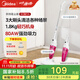 美的（Midea）吸塵器SC861A家用手持立式吸塵器二合一強勁吸力【國家補貼】