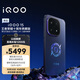 vivo iQOO 15 16GB+512GB王者典藏版禮盒 第五代驍龍8至尊版 自研電競芯片Q3 國家補貼 iqoo15電競手機