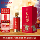 華都天安門(mén) 龍酒 醬香型白酒53度 500mL單瓶裝 中秋送禮