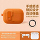 斯幻柯適用airpods pro3耳機殼3代硅膠耳機盒 AirPods 4一體式不掉蓋ipods磁吸鎖扣開(kāi)關(guān)自動(dòng)彈蓋秒變支架 AirPods Pro 3【橙色】