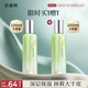百雀羚爽膚水水嫩倍現(xiàn)盈透精華水220ml補(bǔ)水保濕舒緩收縮毛孔