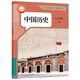 八年級上冊 8年級上 語(yǔ)文數學(xué)英語(yǔ)歷史地理道德與法治物理音樂(lè )生物 人教版滬科版湘藝版湘教版 義務(wù)教育教科書(shū) 2025版中國歷史(人教版)
