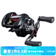 達億瓦（DAIWA）23新款SS AIR TW 微物水滴輪淡海水路亞輪進(jìn)口魚(yú)線(xiàn)輪 8.5速比 左手型