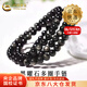 中國黃金（CHINA GOLD）黑曜石串珠手鏈男女款轉運珠多圈手串新年節生日禮物送男友愛(ài)人 【今/次日達】黑曜石手鏈