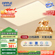 歐普（OPPLE） 吸頂燈客廳大燈可調(diào)色LED照明燈具燈飾凝月呵護(hù)光 【包安裝】