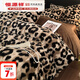 恒源祥美拉德風(fēng)格兔毛絨四件套牛奶天鵝絨床上用品，羊毛襯里厚被套床單 豹紋-咖 床單款 1.8m四件套-適用于200*230cm被
