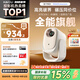 哈趣Q1 Max 投影儀家用 家庭影院 真1080P高清 智能便攜臥室宿舍投影機 國家補貼（萬(wàn)元電視級芯片）