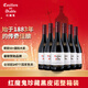 紅魔鬼智利原瓶進(jìn)口紅酒 正品行貨珍藏干露紅葡萄酒整箱裝750ml*6支 黑比諾/黑皮諾