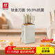 雙立人（ZWILLING）【馬柏全同款】刀具套裝鈦金抗菌NowPro菜刀水果刀砍骨刀剪刀切菜刀廚具7件套 白