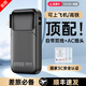 安柏?！拘聡鴺?C認證】充電寶20000毫安大容量自帶線(xiàn)便攜小巧可上飛機移動(dòng)電源快充適用于華為小米蘋(píng)果 【磨砂黑】自帶雙線(xiàn)+插頭/輕巧便捷/超級快充 20000毫安/可上飛機/3C認證