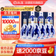 汾酒 青花20 清香型白酒 商務(wù)宴請送禮白酒 53度 500mL 6瓶 新老款包裝隨機發(fā)貨