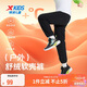 特步（XTEP）兒童童裝男童舒適加絨保暖梭織運動(dòng)長(cháng)褲 正黑色 165cm