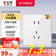 公牛（BULL）開關(guān)插座 帶USB網(wǎng)線 86型墻面家用 空調(diào)電視墻壁面板G39象牙白 【正五孔10A10只裝】?jī)?yōu)先發(fā)貨