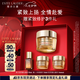 雅詩蘭黛智妍膠原乳霜款面霜75ml淡紋緊致護(hù)膚品化妝品禮盒七夕情人節(jié)禮物