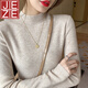 JEZE針織衫女半高領(lǐng)打底衫內(nèi)搭秋冬洋氣毛衣2024年新款感中領(lǐng)上衣 奶茶色【z】 L 【建議100-110斤】