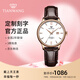 天王（TIAN WANG）手表女機械表皮帶防水百搭男表情侶對表情人節禮物送女友 女表 玫瑰金圈白面棕帶5844