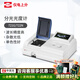 上分 儀電分析紫外可見(jiàn)分光光度計721G/722S/752N實(shí)驗室光譜分析儀定量定性檢測 可見(jiàn)721G