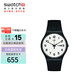 斯沃琪（Swatch）瑞士手表 二次方2.0 雙日歷簡(jiǎn)潔開(kāi)學(xué)禮物男女時(shí)尚手表 SO29B703