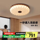 奧朵 AOZZO中古風(fēng)臥室吸頂燈法式復(fù)古主臥燈2025新款高級(jí)感全光譜中山燈具 胡桃木色 65CM 【智能款】 80W