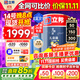 立邦兒童漆抗甲醛竹炭?jì)粑斗烂咕┭啪尤葔θ槟z漆15L/約21KG套裝
