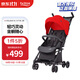 寶得適嬰兒推車(chē)嬰兒傘車(chē)可坐可躺輕便可折疊手推車(chē)Holiday3 火辣紅