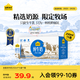 認養一頭牛純牛奶250ml*15盒 學(xué)生早餐純奶整箱 京東自營(yíng)超市中秋禮贈一提裝