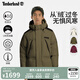 添柏嵐（Timberland）男裝羽絨服加厚外套戶外保暖防潑水|A2N68 A2N68302/深橄欖綠 M (175/100A)