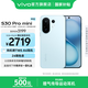 vivo S30 Pro mini 6.31 英寸多彩小直屏 希區柯克變焦實(shí)況  6500mAh小屏續航戰神手機 國補 薄荷青 12GB+256GB 贈TWS A4耳機