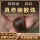 曼阿麗正品保真沉水級越南芽莊奇楠單珠散珠真沉香吊墜老料奇楠沉香散珠 老料沉香單珠-全沉（16mm）