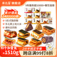 米達屋糯米海苔飯團1510g(10個(gè))速食早餐兒童方便懶人微波即食半成品