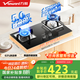 萬和（Vanward）【小灶君B6·全可拆爐頭】天然氣燃?xì)庠?kW猛火煙灶聯(lián)動(dòng)國家補(bǔ)貼20%嵌入式家用煤氣雙爐具臺(tái)B6L60