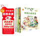 沒(méi)關(guān)系寶貝（全10冊）名家獲獎繪本故事沒(méi)關(guān)系繪本 兒童逆商培養幼兒園大班老師推薦繪本故事書(shū)兒童繪本3-6歲拼音繪本 [3-9歲]  