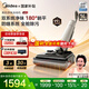 美的（Midea）凈味洗地機(jī)S60 吸拖洗一體全自動(dòng)清潔 180°躺平 24Kpa大吸力家用智能拖地機(jī) 丘比特升級(jí)款大吸力躺平+前助力