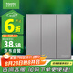 施耐德電氣 三開雙控開關(guān) 86型暗裝墻壁電源開關(guān)插座面板 皓呈系列 薄霧灰色