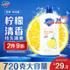 舒膚佳健康凈護(hù)沐浴露 檸檬香720g 滋潤(rùn)保濕 留香沐浴乳液 新舊包裝隨機(jī)