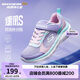 Skechers斯凱奇逐風體訓鞋 機器人馬拉松同款兒童時尚鞋運動鞋303978L